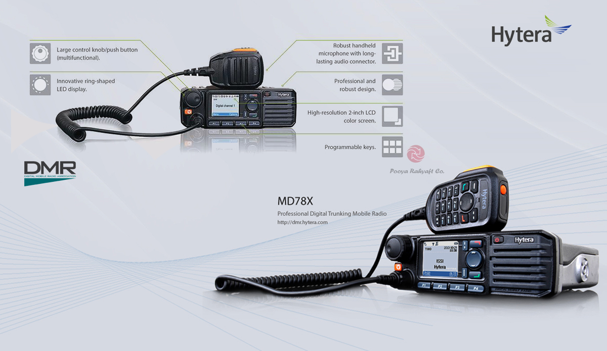بیسیم ثابت دیجیتال MD785G هایترا