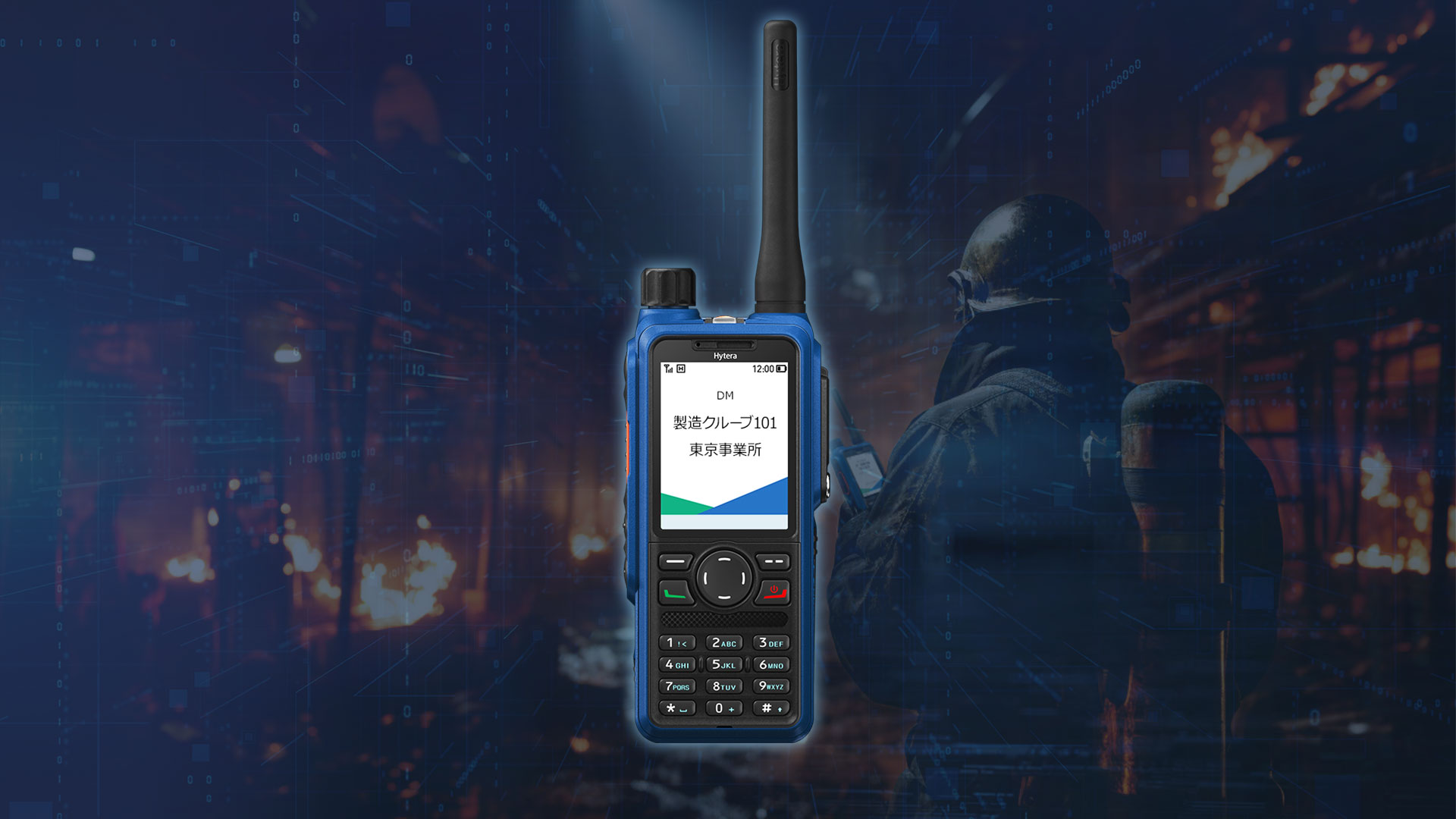 بیسیم دستی دیجیتال HP79XEx IIC هایترا